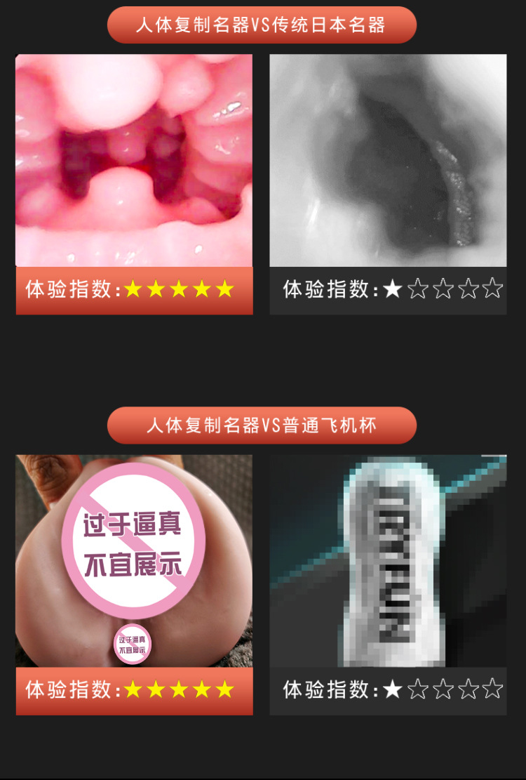 Jiuai Male Masturbation Device Half-Body TPE Manual Adult Toy — detail image 6