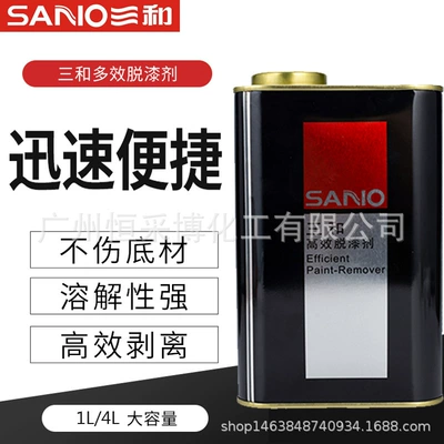 Sanhe paint remover automotive metal removal paint strong cleaning agent wood furniture does not hurt the floor material paint remover