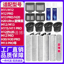 m׷ҒϴؙCH11/H12/H13/M12/M13/H20ˢVWо坍Һ