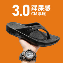 厚底人字拖女夏季居家踩屎感舒适海边沙滩夹脚情侣户外穿凉托鞋男