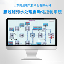 Ĥ�^�V��ˮ̎���Ԅӻ�����ϵ�y ��ˮ�S����PLC���ƙ�늚♙