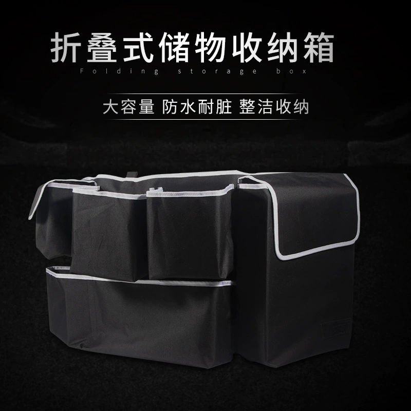 Ящик для хранения багажника автомобиля автомобильная сумка для хранения автомобильный хвостовой ящик отделочная коробка спинка стула подвесная сумка артефакт для хранения
