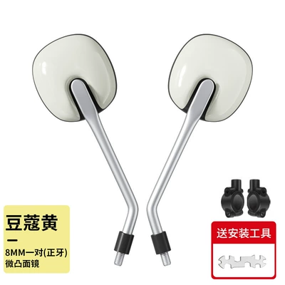 Rear-view Mirror Tao Tao plus | Other Electric Vehicle Accessories - hd-3c-certification-cardamom-yellow-mirror-holder