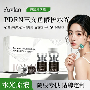 Ժ��ˮ�������5&permil;PDRN�����~ˮ�����o���AҺˮ��ԭҺ��֧�b�׺�
