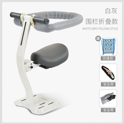 Foldable Battery Car Motorcycle | Electric car child seat - high-end-enhanced-version-foldable-white-gray-fence