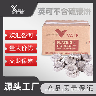 Ӣ��VALE������������÷���늽�����o�Ϲ��S���l