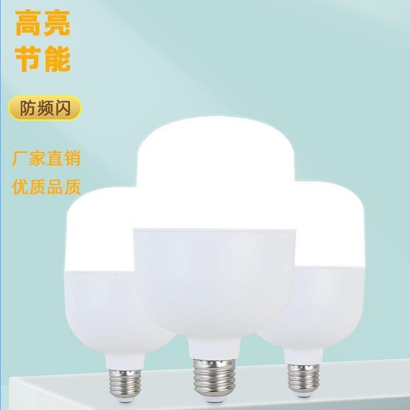 Lámpara de ahorro de energía led e27 boca de tornillo gallinero comercial color cálido luz blanca granja de gallinas ponedoras iluminación especial bombilla de luz cálida