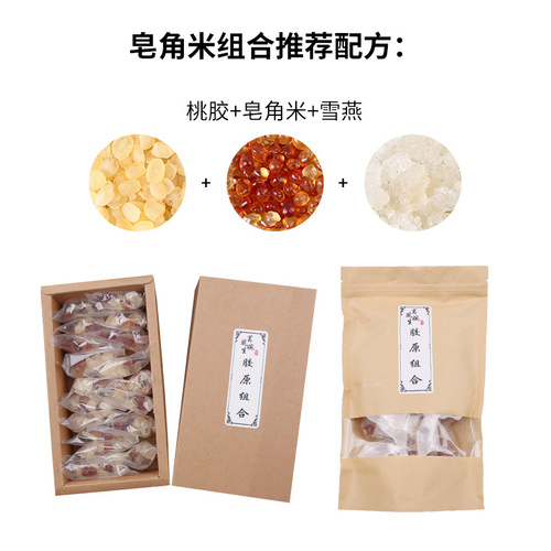 Wholesale Manufacturer of Electric Roasted Single and Double Jujube Glutinous Rice, Snow Lotus Seeds Single and Double Slices, Peach Jelly Snow Bird Nest Glutinous Rice Combination