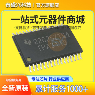 The new original TPA3118D2DAPR silk print TPA3118 HTSSOP-32 audio amplifier chip