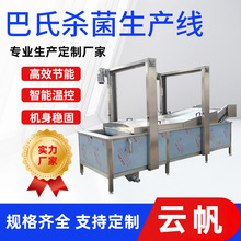ȫ�Զ��㹽���ӹ�ȫ���豸 ����Ư�������  ʳƷ����ɫ�� �Ի�