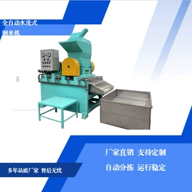 其他粉碎设备;其他环保设备;筛选设备