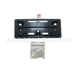 其他汽车外饰;汽摩制造;库存汽摩配件