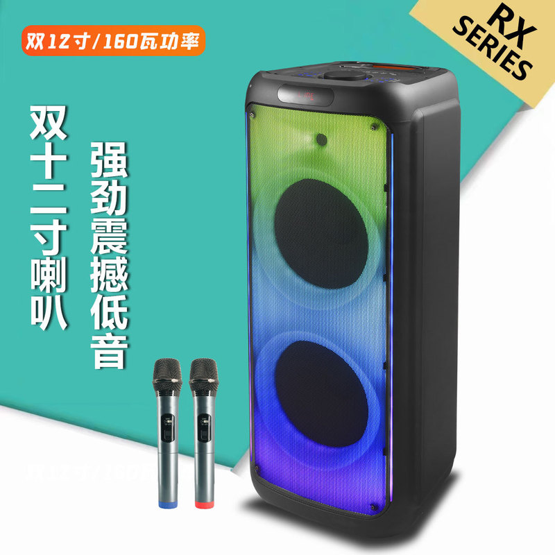 新製品RX-12208ダブル12インチスピーカー大出力bluetoothスピーカー屋外160ワット大音量バスケットオーディオd|undefined