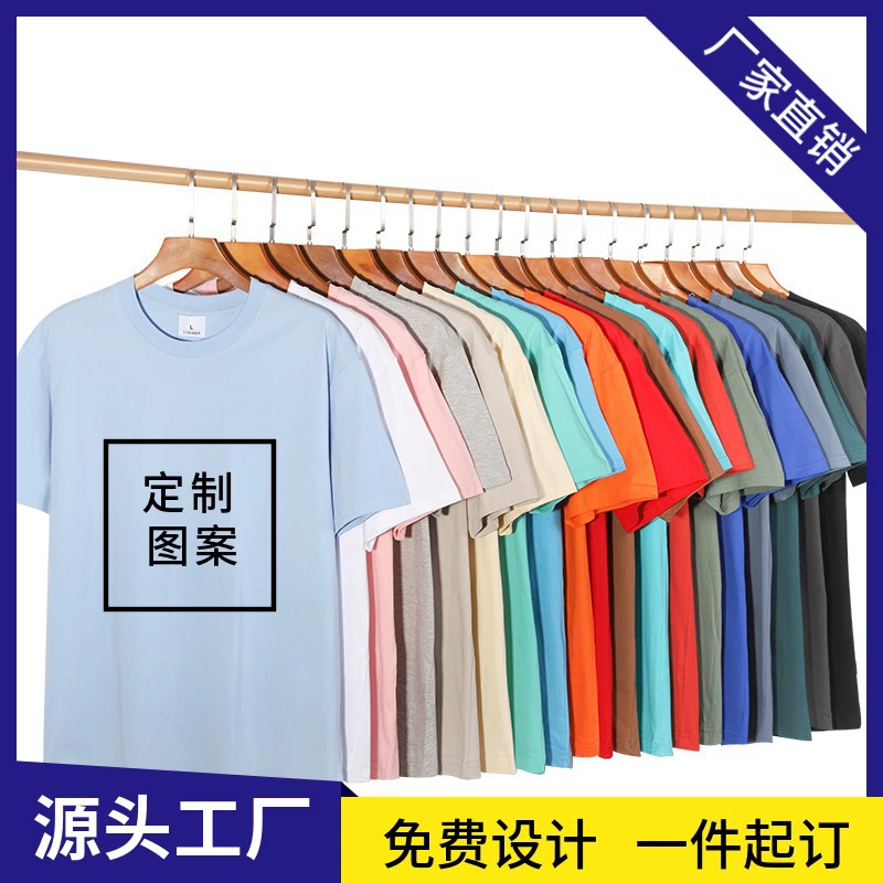 Оптовая продажа 180 г 230 г 250 г хлопковая Футболка с капельным плечом рекламная рубашка с коротким рукавом культурная рубашка DIY класс униформа Рабочая одежда