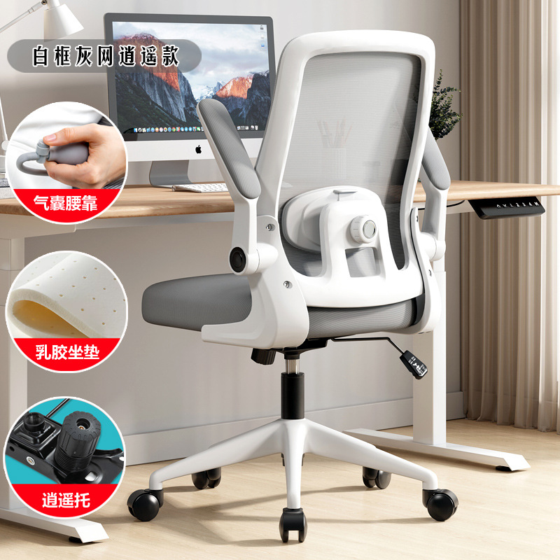 Marco blanco red gris libre + cojín de látex + airbag respaldo lumbar