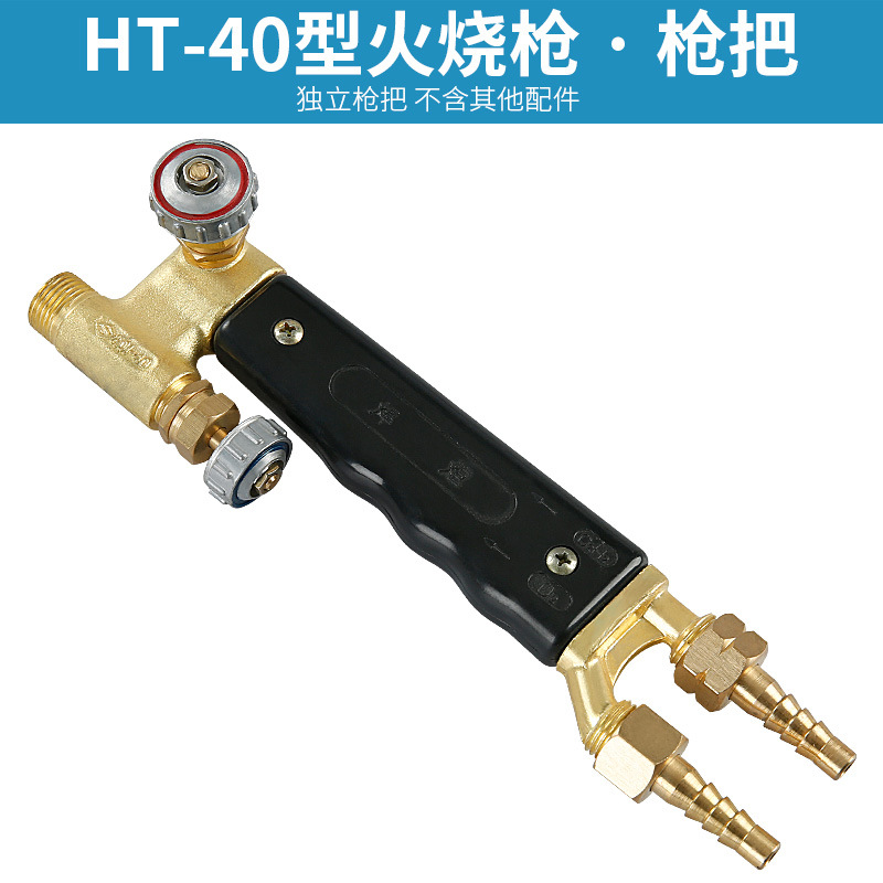 Placa de pistola de fuego de piedra, fideos de fuego, fideos de lichi, tablero de fuego, antorcha de soldadura, pistola de horno, limpieza, pistola de fuego, pistola de tablero de fuego