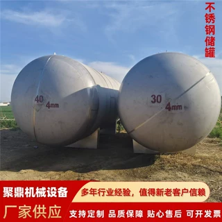 大型不锈钢各型号储罐 304/316L材质齐全 卧式储罐厂家出售