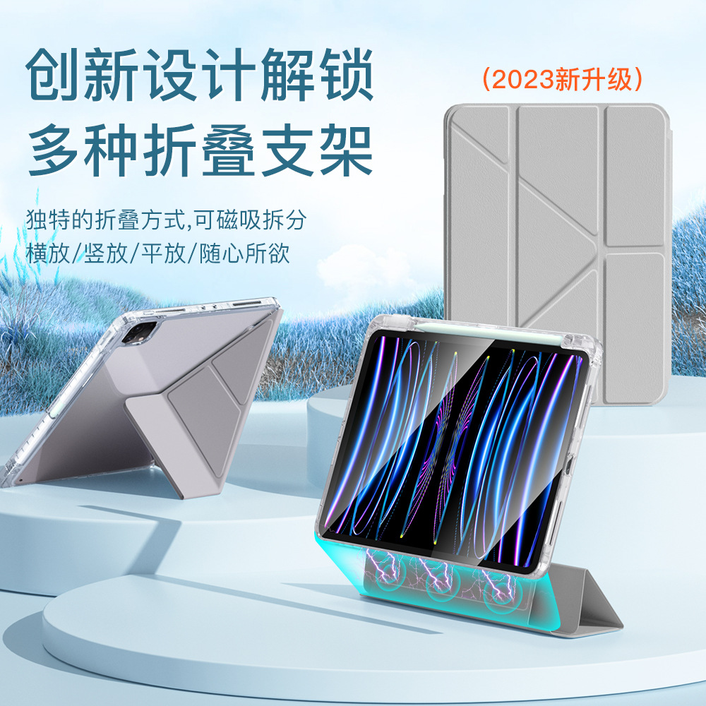 Protective Case for iPad Air4 Y-Folded Magnetic Split Apple 9/10 Pro Acrylic Protective Case