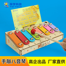 ̽���ƌW���DIY���ð����ك�ͯ���Ȥζ�Ƽ�С�����ƽ�ǰ�ؽ̾�