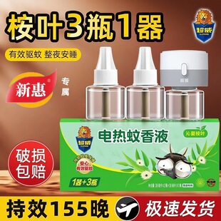 ���»݌��١���������Һ�������÷������Һ�����Һ���Һ��Ʒ