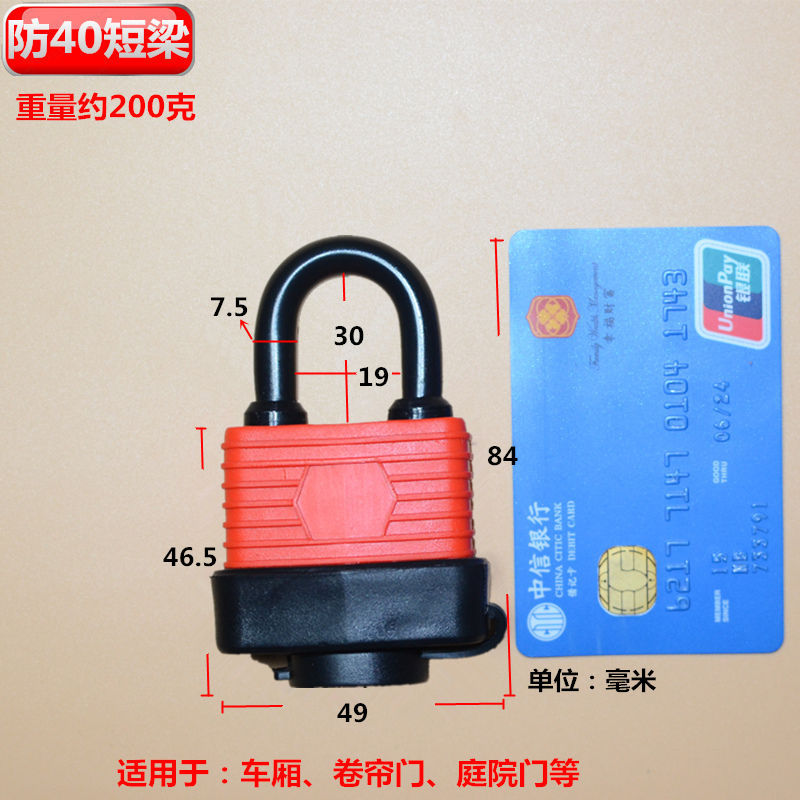 De Goma de acero inoxidable a prueba de agua anti-robo de energía candado al aire libre de cobre puro candado de bloqueo a prueba de lluvia anti-herrumbre bloqueo espacio de estacionamiento cerradura de la puerta