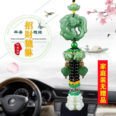 Car hanging – Pendant Ornament - good-luck-and-wealth-pi-xiu-beaded-style-car-hanging-exquisite-gift-box