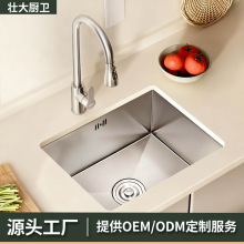���l�N��304���P�ϴ���� ���Ƽ��ð�̨�ųˮ��С�ߴ�̨����