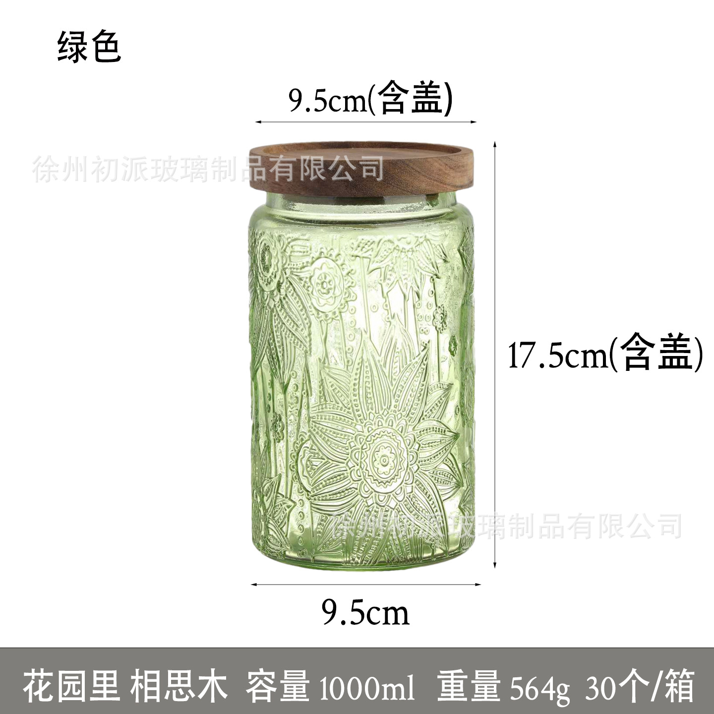 Retro 1000ml almacenamiento de vidrio en relieve para granos domésticos almacenamiento de té bocadillos café sellado lata al por mayor