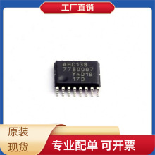 74AHC138PW 118 TSSOP-16 MADP-000907-14020P NUP4114UPXV6T1G N