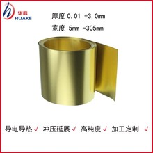 H62�S�~��  �~��   0.01  0.02 -3.0mm  ���ܷ֗l