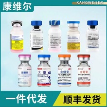 宠物疫苗卫佳五卫佳捌妙三多狗狂犬瘟猫咪宠物疫苗狗疫苗