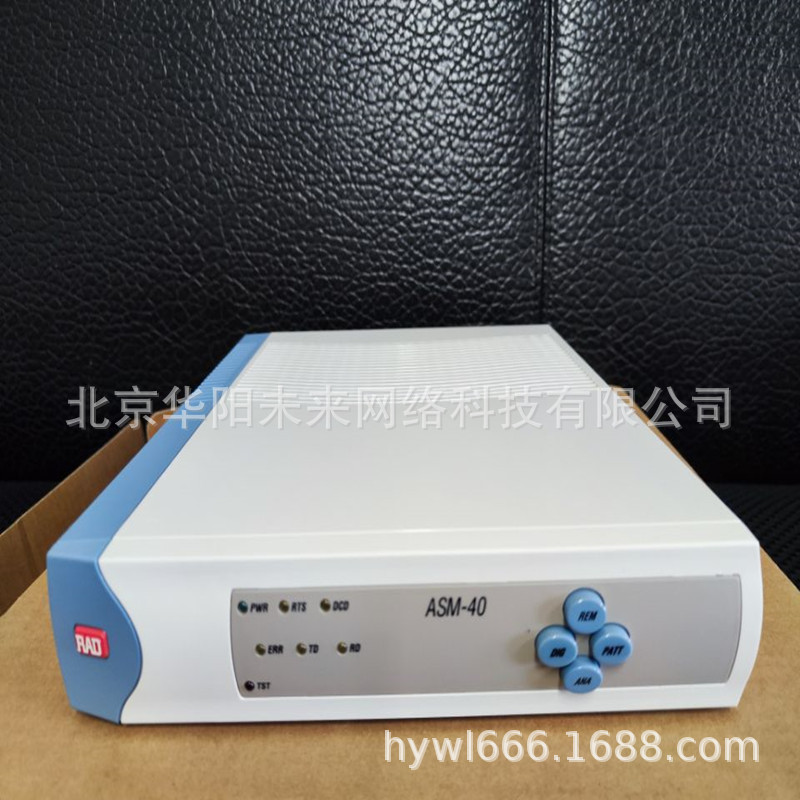 供应RAD ASM-40专线基带调制解调器