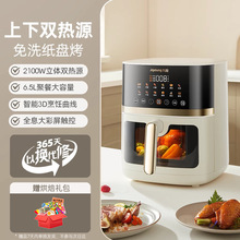 九阳空气炸锅家用新款大容量可视免翻面电炸锅多功能电烤箱烹饪机
