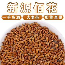 代用/养生茶;花果茶;其他茶叶