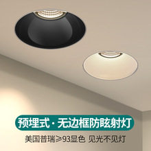 �����o߅���A���컨��Ƕ��ʽ���ѣ���[�ؿ͏dled�������COBͲ��