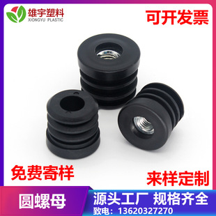 �S��ֱ�NM6M8M10�A��������ĸ�����_�|���{�_38�A�ܶ��^�A��ĸ
