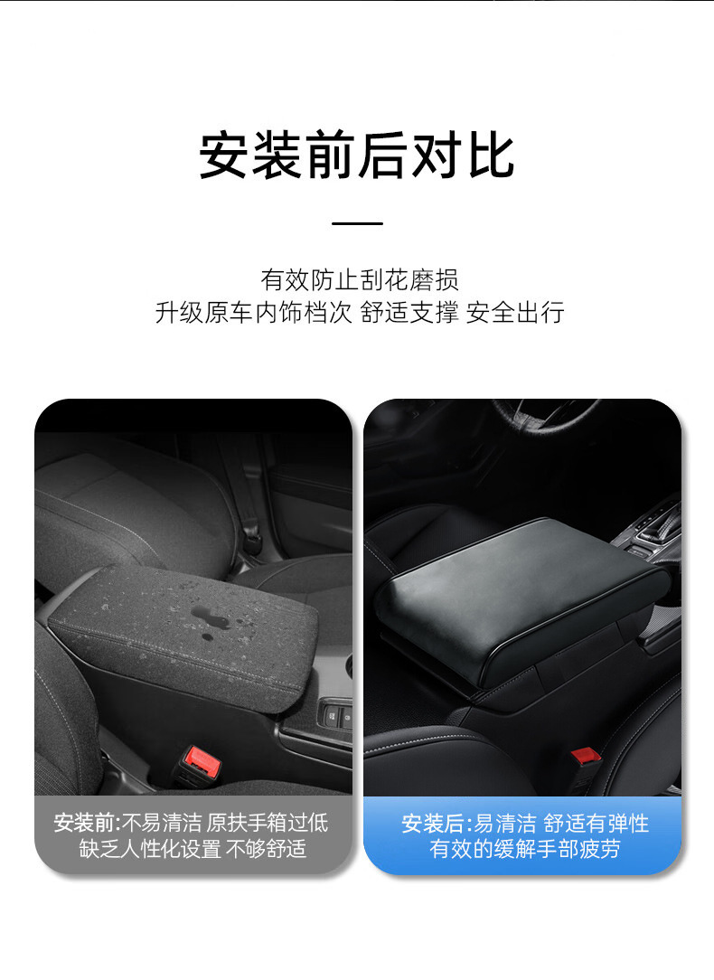 Car Armrest Box Pad, Armrest Box Heightening Pad, Practical Car Interior Supplies, Armrest Box Modified Armrest Box Pad