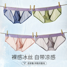 ���ǃ�ѝ���ļ����z��ѝ���xʽ���_����Ó�ж�ѝ�p��͸��������ѝ