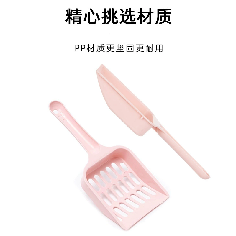 Ящик для кошачьего туалета с лопатой для кошачьих туалетов лопатка для кошачьих экскрементов артефакт маленькое отверстие Лопата для кошачьих туалетов кошка собака кошка зоотовары