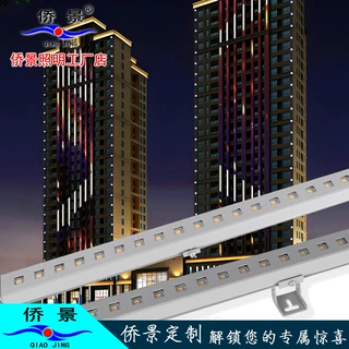 户外洗墙灯防水七彩rgb亮化工程轮廓灯户外楼体led外控线条灯