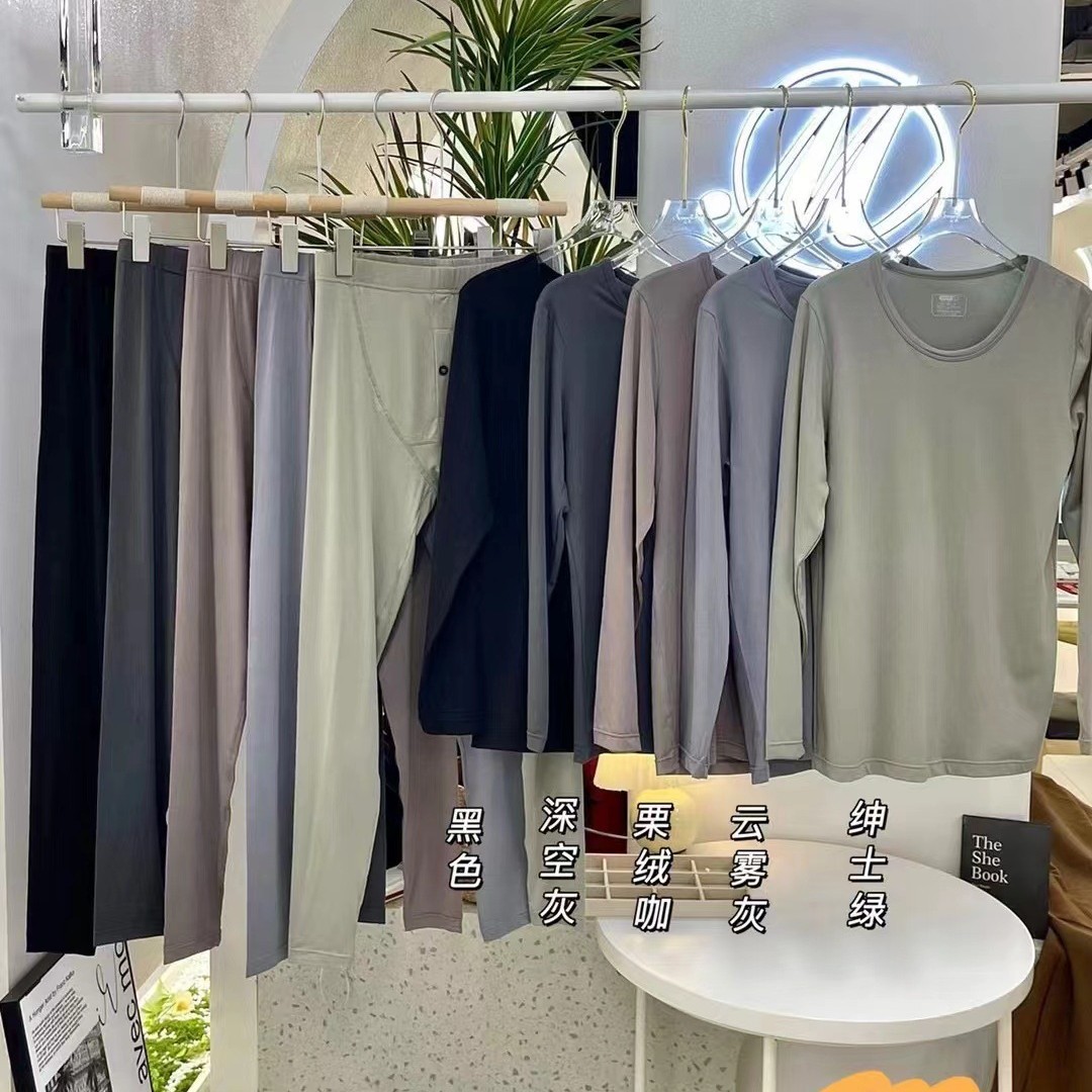 Wangpo 7100 Modal Cotton Soft and Plaid Round Neck Suit Men's Ultra-Thin Warm Bottoming Autumn Clothes and Autumn Pants Suit