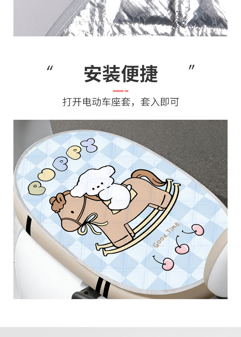 Electric Vehicle Sun Protection Seat Cushion Double-Layer Battery Motorcycle Seat Cover Summer Heat Insulation Waterproof Anti-Scalding Universal Seat Cover