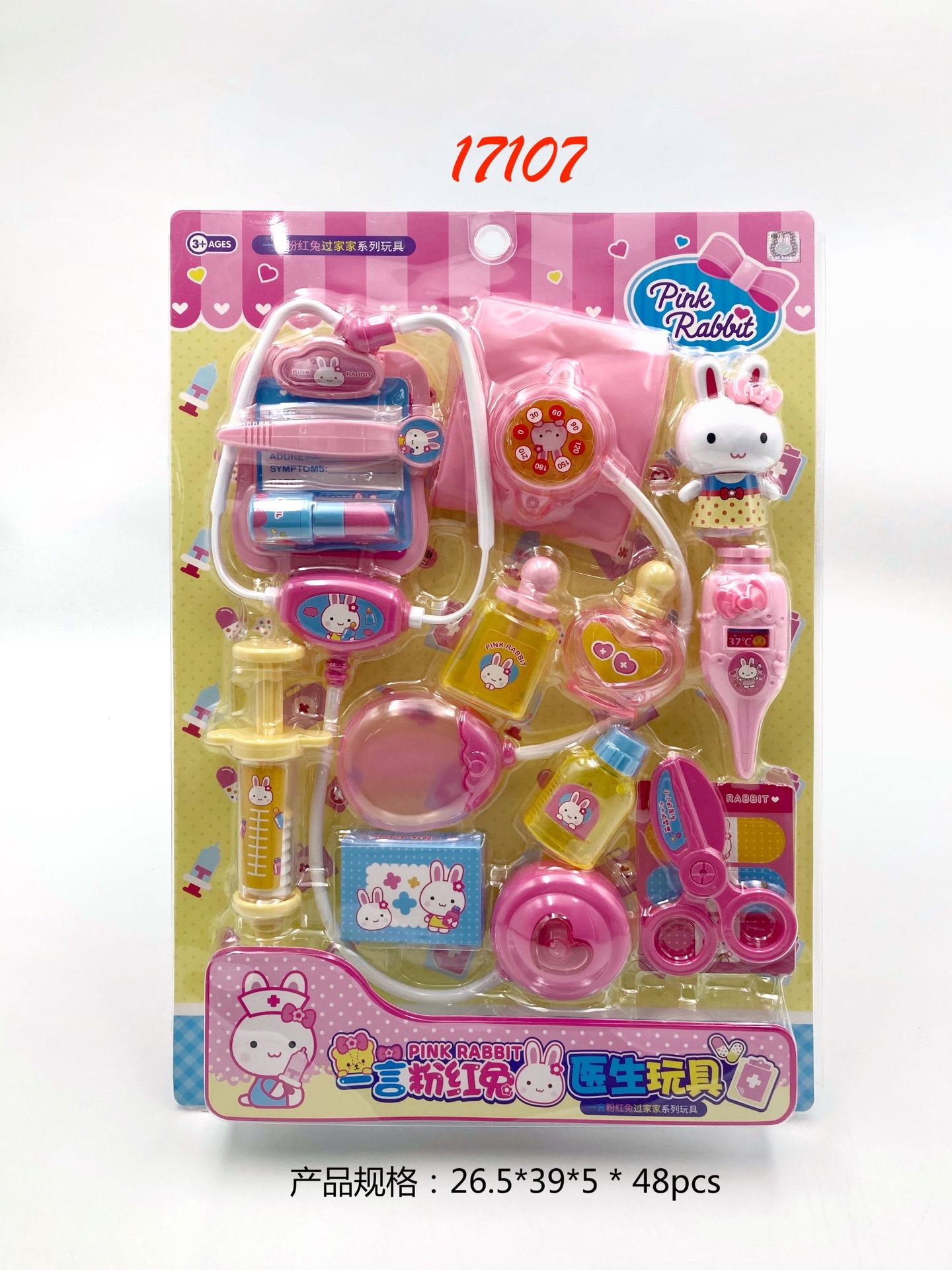 Una palabra conejo rosa caja de maquillaje infantil mesa de maquillaje simulación bolsa de almacenamiento portátil de trabajo niña juguetes caseros