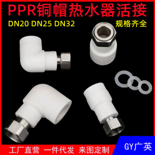 �Ӻ�PPR����^4��6�֟�ˮ���~��ֱ�ӏ��^��ͨ����ˮ�����202532