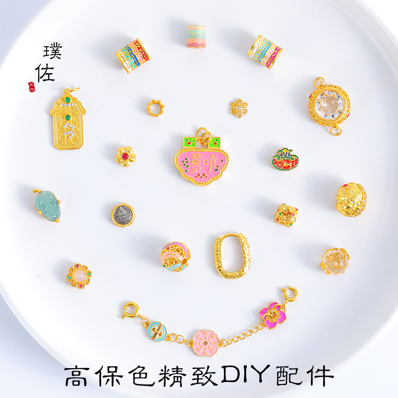 久不掉色越南沙金皇冠扎基拉姆五條經白水晶鑲嵌翡翠吊墜通孔配件