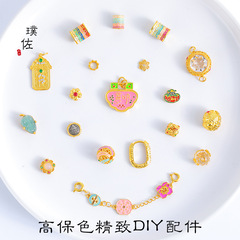 久不掉色越南沙金皇冠扎基拉姆五條經白水晶鑲嵌翡翠吊墜通孔配件