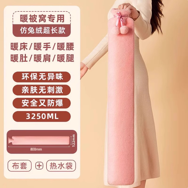 长条热水袋冬季厂家直销热水瓶多款式多规格可做货围腰注水热水袋|undefined