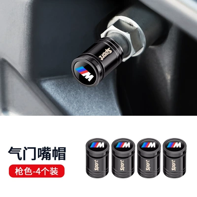 Suitable for BMW 3 valve - bmw-m-emblem-eggshell-black-titanium-4-piece-set