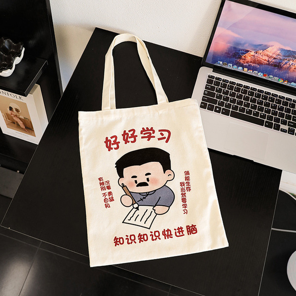 Cloth bag