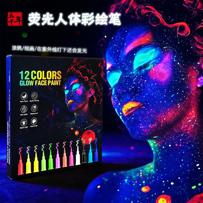 Cross-Border Exclusive Supply of Fluorescent Tattoo Pens, Marking Pens, Disposable Temporary Body Glow-In-The-Dark Painting Pens, Graffiti Pens, Uv Tattoo Pens